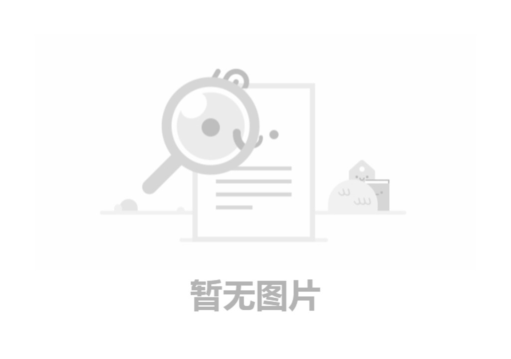 中 央關于改進工作作風、密切聯系群眾的八項規定